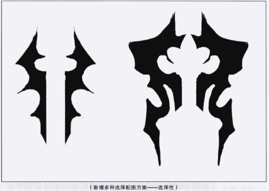 游戏原画昆虫造型设计图文教程（二）造型的表现