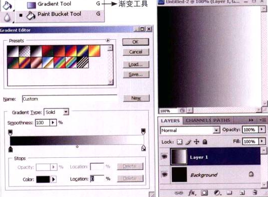 Photoshop游戏特效贴图制作（一）360度内射光圈