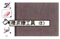 插画绘制的完美画具Photoshop应用（二）优化首选项