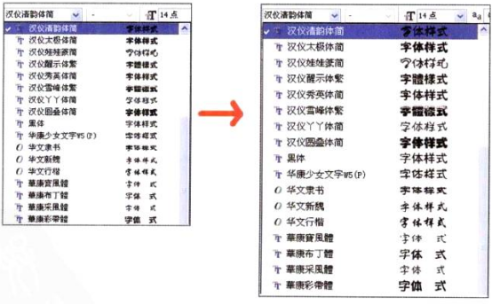 插画绘制的完美画具Photoshop应用（二）优化首选项