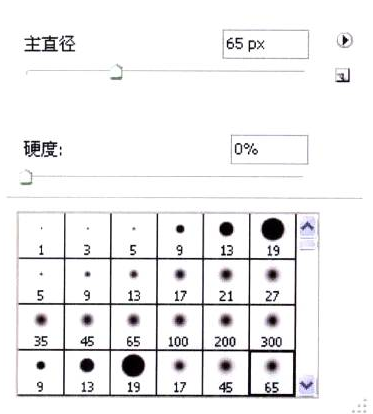插画绘制的完美画具Photoshop应用(三)工具组合①