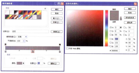 插画绘制的完美画具Photoshop应用(四)工具组合②