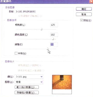 插画绘制的完美画具Photoshop应用（八）色彩的调节②