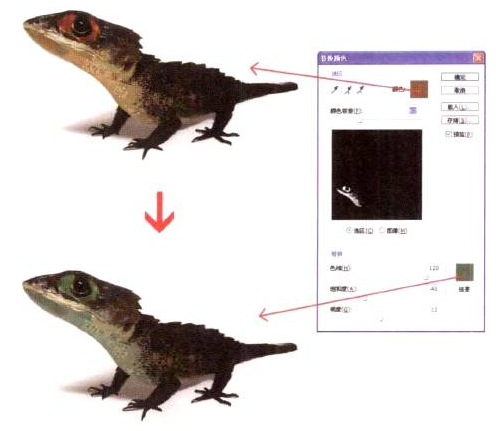 插画绘制的完美画具Photoshop应用（八）色彩的调节②