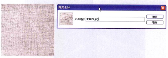 插画绘制的完美画具Photoshop应用（十）图层的应用②