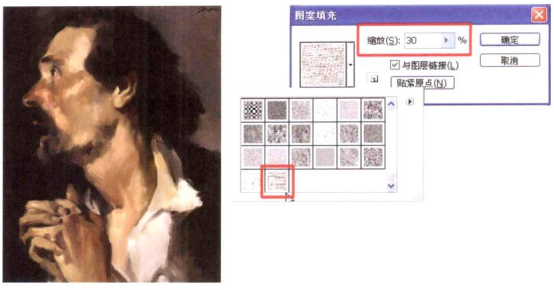 插画绘制的完美画具Photoshop应用（十）图层的应用②