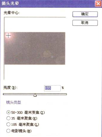 插画绘制的完美画具Photoshop应用（十）图层的应用②