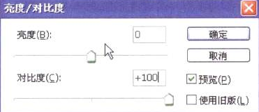 插画绘制的完美画具Photoshop应用(十二)通道