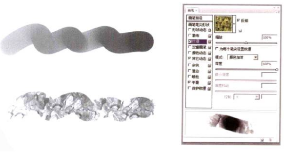 插画绘制的完美画具Photoshop应用（十五）制作笔刷②