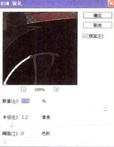 插画绘制的完美画具Photoshop应用(十七)巧用滤镜