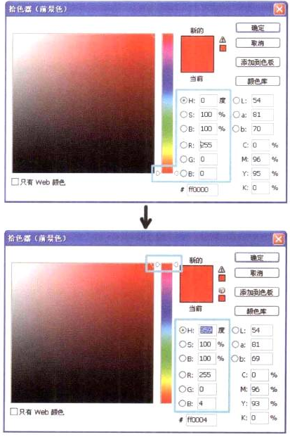 如何营造插画画面感之色彩营造（四）不被表象所影响