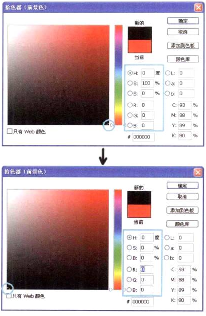 如何营造插画画面感之色彩营造（四）不被表象所影响