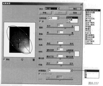 ps渲染滤镜使用教程