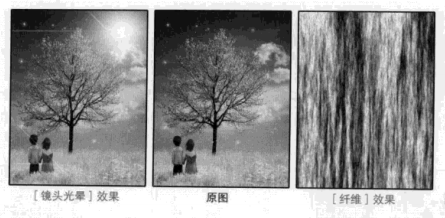 ps渲染滤镜使用教程