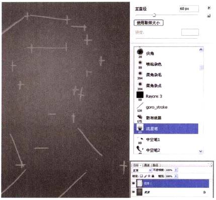 Photoshop的传统画法（一）石膏体