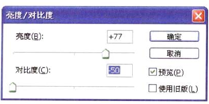 Photoshop的传统画法（一）石膏体