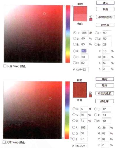 Photoshop的传统画法（二）静物之塑料袋
