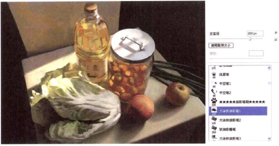 Photoshop的传统画法（四）静物之水果蔬菜②