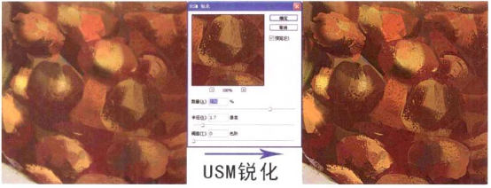 Photoshop的传统画法（四）静物之水果蔬菜②