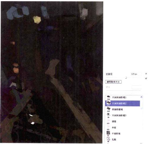 Photoshop的传统画法（七）风景绘画之夜景