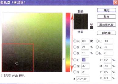 Photoshop的传统画法（七）风景绘画之夜景