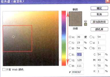 Photoshop的传统画法（七）风景绘画之夜景