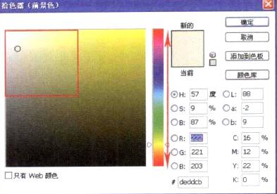 Photoshop的传统画法（七）风景绘画之夜景