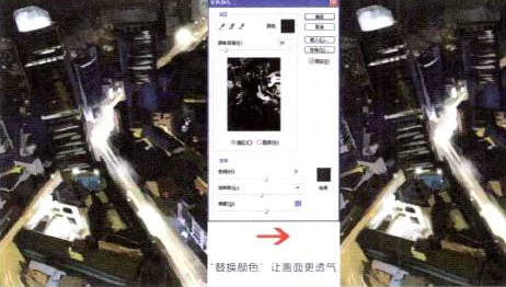 Photoshop的传统画法（七）风景绘画之夜景