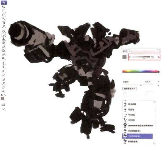 Photoshop的传统画法（十）机器人绘画步骤①