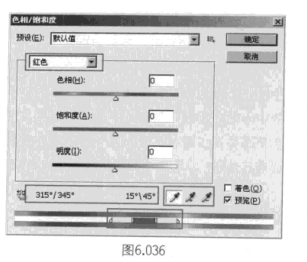 ps色相/饱和度使用教程——认识[色相/饱和度]命令