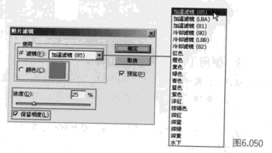 如何快速调整图像色调？——使用[亮度/对比度]命令