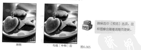 如何运用ps匹配、替换混合颜色？——使用[匹配颜色]命令