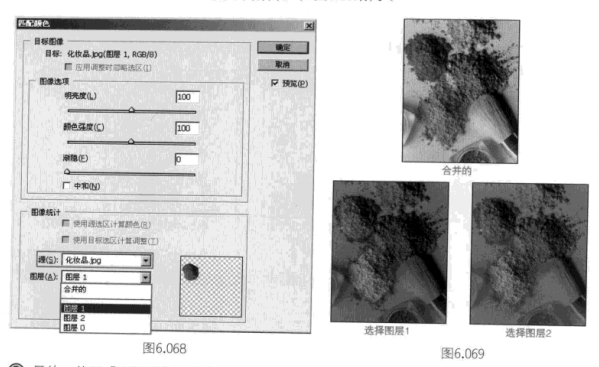如何运用ps匹配、替换混合颜色？——使用[匹配颜色]命令