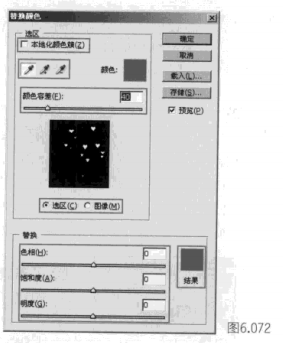 如何运用ps匹配、替换混合颜色？——使用[替换颜色]命令