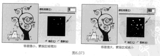 如何运用ps匹配、替换混合颜色？——使用[替换颜色]命令