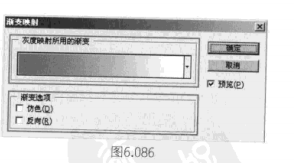 如何使用ps[色调分明]命令？