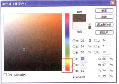 插画绘制实例之编发少女（三）调整与细化刻画