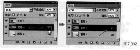 ps图层应用教程：图层组与图层间的交互