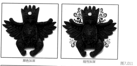 ps混合模式使用教程(上）