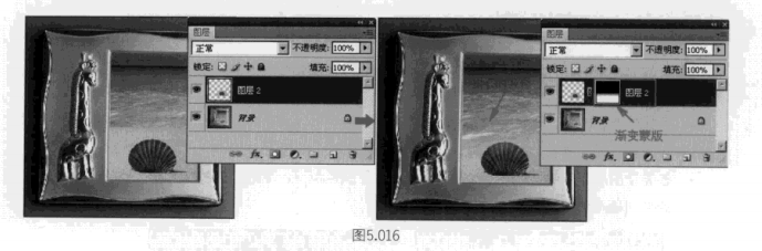 ps蒙版与通道教程——编辑图层蒙版