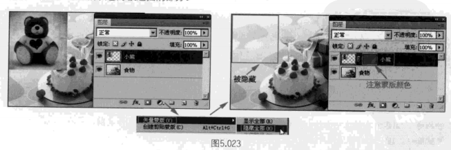ps矢量蒙版教程