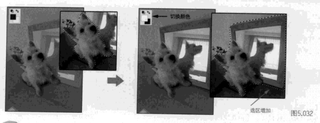 ps快速蒙版教程——创建临时快速蒙版