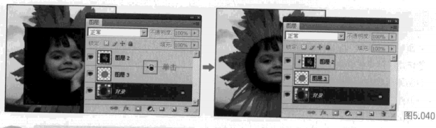 ps剪贴蒙版教程——添加剪贴蒙版