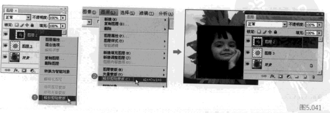 ps剪贴蒙版教程——释放剪贴蒙版-伊丞小站（YLIMHS.COM）