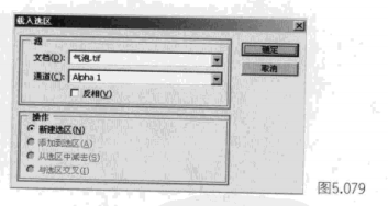 收藏！！！ps通道的综合应用（三）