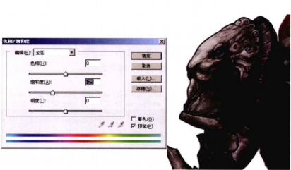 游戏原画调整与完善教程——手臂细节调整