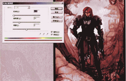 游戏原画调整与完善教程——材质铺贴