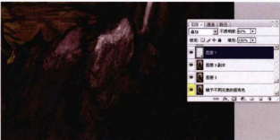 游戏原画调整与完善教程——材质铺贴