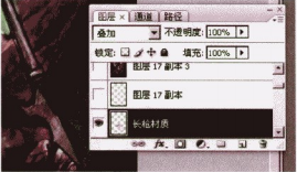 游戏原画调整与完善教程——武器细节刻画