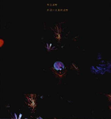 游戏原画案例解析——克洛斯特战役之通界圣卫（五）